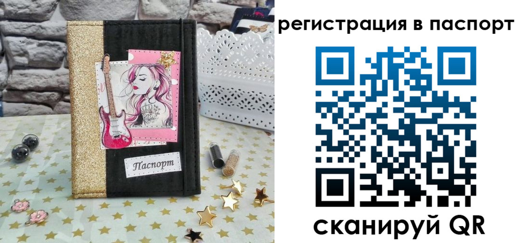 миграционный учет в Янауле