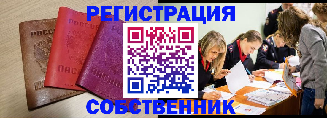 регистрация для дет. сада в Янауле